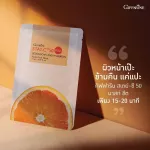 HYA GIFFARINE ชุดบำรุงผิวหน้าใส ไร้ริ้วรอย เซรั่ม ผิวสวยครบเขต ด้วย5สเต๊ป