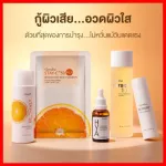 Hya Giffarine, clear skin care set without wrinkles, beautiful skin serum with 5 steps