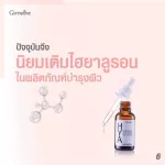 ไฮยา กิฟฟารีนแท้ๆ100% ไฮยา อินเทนซีฟ ไวท์เทน