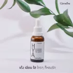 กิฟฟารีน HYA& miracle Fuid giffarine เซรั่มไฮยา และน้ำตบ มิราเคิล ฟูอิด กิฟฟารีน เขต หน้าใส เนียนนุ่ม พร้อมกระชับรูขุมขน