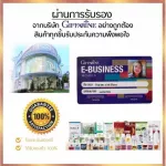 กิฟฟารีน สเตย์ซี 50 ไบรท์เทนนิ่ง เอสเซนส์ Stay-C 50 Brightening Essence