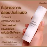 HYA GIFFARINE ชุดบำรุงผิวหน้าใส ไร้ริ้วรอย เซรั่ม ผิวสวยครบเขต ด้วย5สเต๊ป