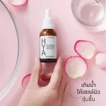 ไฮยา กิฟฟารีนแท้ๆ100% ไฮยา อินเทนซีฟ ไวท์เทน