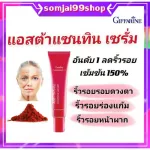 Concentrated serum Serum Serum Serum Haiyaron Collagen Collagen, Asta Sonta Sandin, Red Seaweed, Serum wrinkles, Astaxanthin