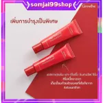 Concentrated serum Serum Serum Serum Haiyaron Collagen Collagen, Asta Sonta Sandin, Red Seaweed, Serum wrinkles, Astaxanthin