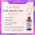 Haiyalon Haiyon Haiya Giffarine serum, Hya Intensive Whitening Pre-Serum Giffarine, Aum Hyaya Serum Real serum
