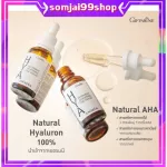 Haiyalon Haiyon Haiya Giffarine serum, Hya Intensive Whitening Pre-Serum Giffarine, Aum Hyaya Serum Real serum