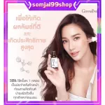 Haiyalon Haiyon Haiya Giffarine serum, Hya Intensive Whitening Pre-Serum Giffarine, Aum Hyaya Serum Real serum