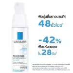 La Roche-Posay Toleriane Dermallergo Fluid 40 ml. Fluid, light skin, 40 ml.