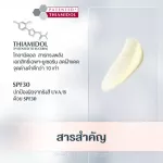 Eucerin Spotless Brightening Day Set Day Cream 50ml + Foam 50ml Eucerin Spotle Bright Day Cream 50 ml + Facial Source 50ml.