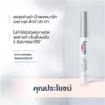 Eucerin Spotless Brightening Ultrawhite+ Spot Corrector Ultra White Spot Sport Racter 5ml.