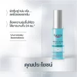 Eucerin Hyaluron Filler First Serum Moisture Booster Eucerin Hyaluron First Serum 30ml.