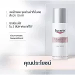 Eucerin Ultrawhite+ Spotless Spot Corrector Day Cream SPF30 50ml. No Box Eucen Ultra White Spotless Day Fluid UVA/UVB