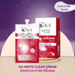 KA White KA. White Serum / Cream has 4 formulas.
