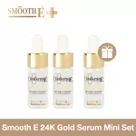 Smooth E 24K Gold Hydroboost Serum 4ml. X 2 bottles. Free! 1 bottle of skin serum For the skin, there is a problem of wrinkles, dull face, restoring the skin.