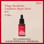 Trilogy Microbiome Complexion Renew Serum 30 ml