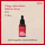 Trilogy Antioxidant+ Defence Serum 30 ml