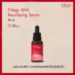 Trilogy Aha Resurfacing Serum 30 ml