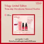 Limited Edition  Three-step Microbiome Renewal Routine