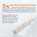 TARA BOTANIC C SERUM C Serum serum, Vitamin C serum mixed with Tamanu