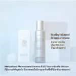 TARA BOTANIC C SERUM C Serum serum, Vitamin C serum mixed with Tamanu