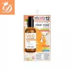 Clear Nose Vitamin C Serum 8G Clearly Clear Supervisu Ceboster Serum Vitcies Concentrated X12