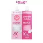 Cathy Doll Bright Update SPF 15 And Bright Up Silee Shopping Mask 5ML+7G K. at dollar, clear skin, shabby skin, dew