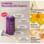 PAULA's Choice Clinical Niacinamide 20% Treatment Vitamin B3 20%, serum reduced pores, smaller, smooth skin.