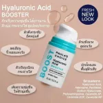 Paula's Choice Hyaluronic Acid Booster, concentrated hyaluronic formula Just a few drops Help the original water for the skin.