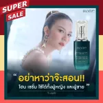 Hone Serum, 100% genuine serum, guaranteed serum, serum, clear face serum, serum, tighten pores Reduce wrinkles 1 bottle 30ml.