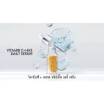 AMWAY Thai shop !!! Artist Skin Nutrition Vitamin C + HA Triple Daily Daily Serum Serum, Clear Skin Serum, Clear Skin Thai
