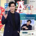 Hone Serum Lyo, Free Hon, Serum, freckles, dark spots, inflammation, acne, acne, hormonal serum, skin care, Korean formula by. Young Kanchai