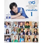 Hone Serum Lyo, Free Hon, Serum, freckles, dark spots, inflammation, acne, acne, hormonal serum, skin care, Korean formula by. Young Kanchai