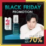 Hone Serum Lyo, Free Hon, Serum, freckles, dark spots, inflammation, acne, acne, hormonal serum, skin care, Korean formula by. Young Kanchai