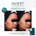 Hone Serum, 100% genuine serum, guaranteed serum, serum, clear face serum, serum, tighten pores Reduce wrinkles 1 bottle 30ml.
