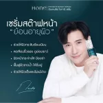 Young Kanchai Lyo, 3 bottles of value, free delivery, Hone Intensive Botany Serum 30 ml.