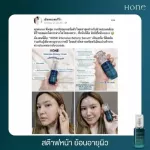 Young Kanchai Lyo, 3 bottles of value, free delivery, Hone Intensive Botany Serum 30 ml.