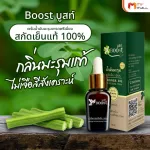 MVMALL BOOST 100% Cold Extract Oil, 2 Botox serum, free 1 bottle and 1 piece of Guaza wood.