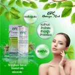 Botya Herb Botaya Herb treats acne, freckles, dark spots.