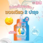 Beauty Buffet Triple C Hya Booster Serum - Beauty Buffet Triple Hyaiyai Bouster Serum 1 sachet / 8 grams