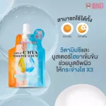 Beauty Buffet Triple C Hya Booster Serum - Beauty Buffet Triple Hyaiyai Bouster Serum 1 sachet / 8 grams