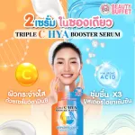 Beauty Buffet Triple C Hya Booster Serum - Beauty Buffet Triple Hyaiyai Bouster Serum 1 sachet / 8 grams