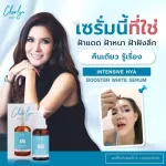 !!! Flash Sale !!! Cherlyn Intensive Hya Booster White Serum Serum 30ml