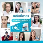 !!! Flash Sale !!! Cherlyn Intensive Hya Booster White Serum Serum 30ml