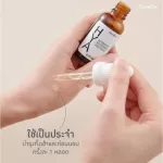 Giffarine Hyaya Giffarine Hya Inthane Cevite Pre-Pre-Pre-100% Natural Hairy Serum within 7 days, smooth skin, tighten pores. Easier makeup Hyaluron Serum