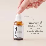 Giffarine Hyaya Giffarine Hya Inthane Cevite Pre-Pre-Pre-100% Natural Hairy Serum within 7 days, smooth skin, tighten pores. Easier makeup Hyaluron Serum