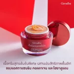 เซ็ตดูแลผิว สำหรับผิวมีริ้วรอย แห่งวัย - 3ชิ้น Hya Serum ซีรั่มเข้มข้น Astaxanthin Serum & Cream เซรั่ม ครีมสาหร่ายแดง