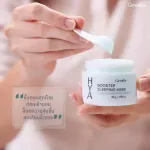 เซ็ตดูแลผิว เติมความชุ่มชื้น ให้ผิวอิ่มน้ำ - 3ชิ้น Hya Serum ซีรั่ม ไฮยา Sleeping Mask มาร์คหน้า Merinian Olive Extra