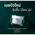 เซ็ตดูแลผิว เติมความชุ่มชื้น ให้ผิวอิ่มน้ำ - 3ชิ้น Hya Serum ซีรั่ม ไฮยา Sleeping Mask มาร์คหน้า Merinian Olive Extra