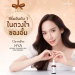 เซ็ตดูแลผิว Show ผิวหน้าใส สไตล์เกาหลี - 3ชิ้น Hya ซีรั่มเข้มข้น Repairy Snail Serum เซรั่ม ฟื้นฟูผิว Resanol เจลองุ่น